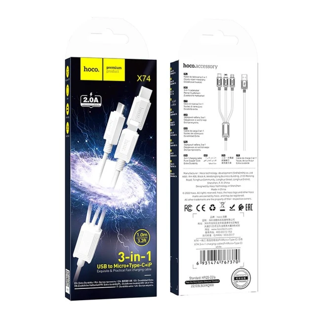 Кабель Hoco X74 3в1 USB A до Lightning/Micro USB/USB C 2A 1 м White (6931474767370)