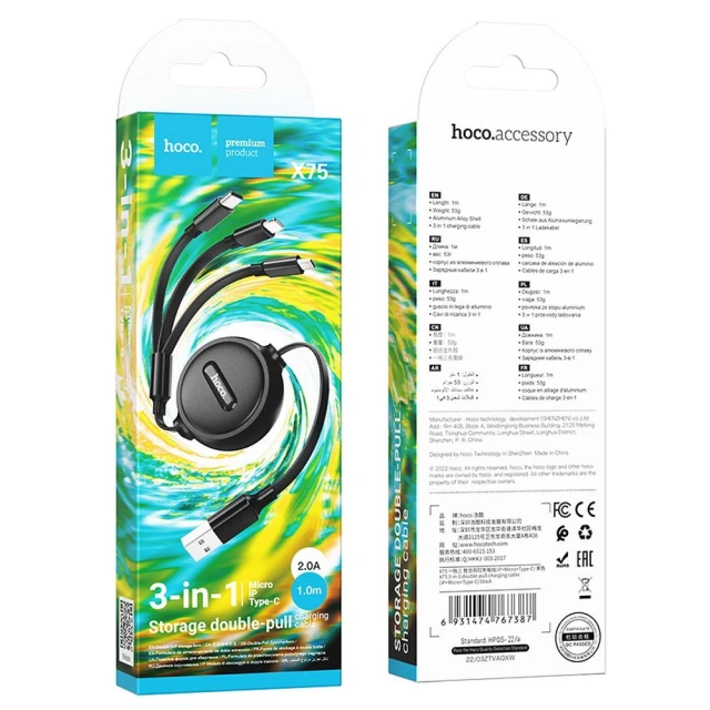 Кабель 3в1 Hoco X75 USB A to Lightning / Micro USB / USB C 1 м Black (6931474767387)