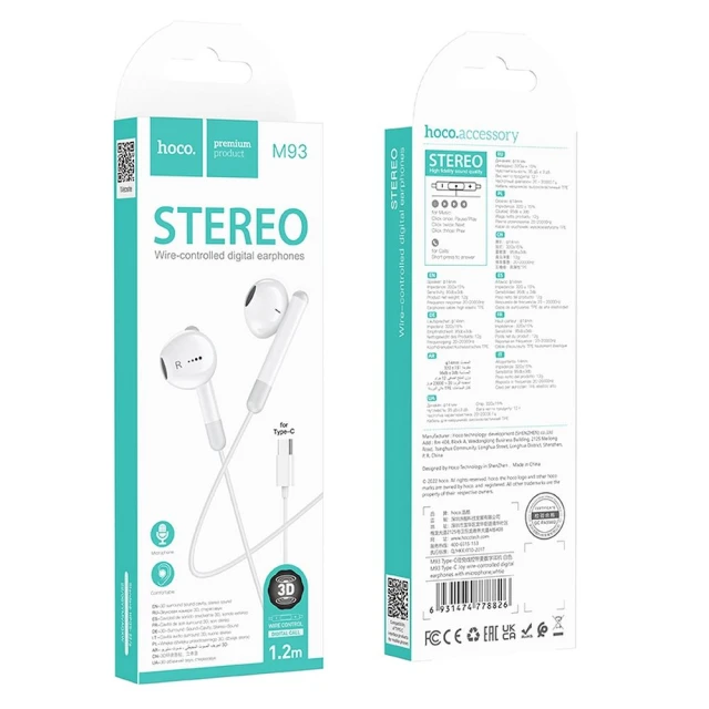 Навушники Hoco M93 USB-C White (6931474778826)