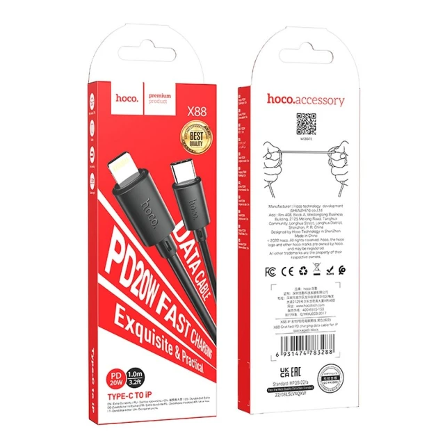 Кабель Hoco X88 USB C to Lightning Black (6931474783288)