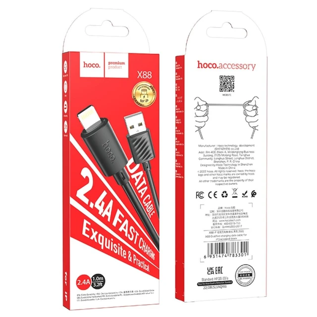 Кабель Hoco X88 USB A to Lightning Black (6931474783301)