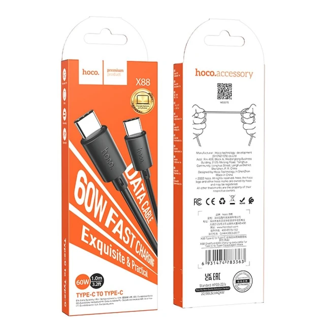 Кабель Hoco X88 USB C до USB C PD 3A 60W 1 м Black (6931474783363)