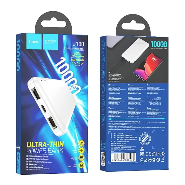 Powerbank Hoco J100 10000 mAh 2.1A White (6931474783578)