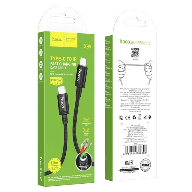 Кабель Hoco X89 USB-C to Lightning PD 20W 1м Black (6931474784308)