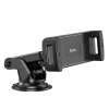 Автотримач Hoco CA120 universal Black (6931474788535)