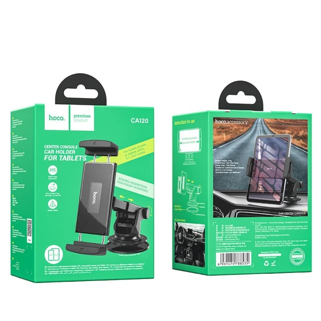 Автотримач Hoco CA120 universal Black (6931474788535)