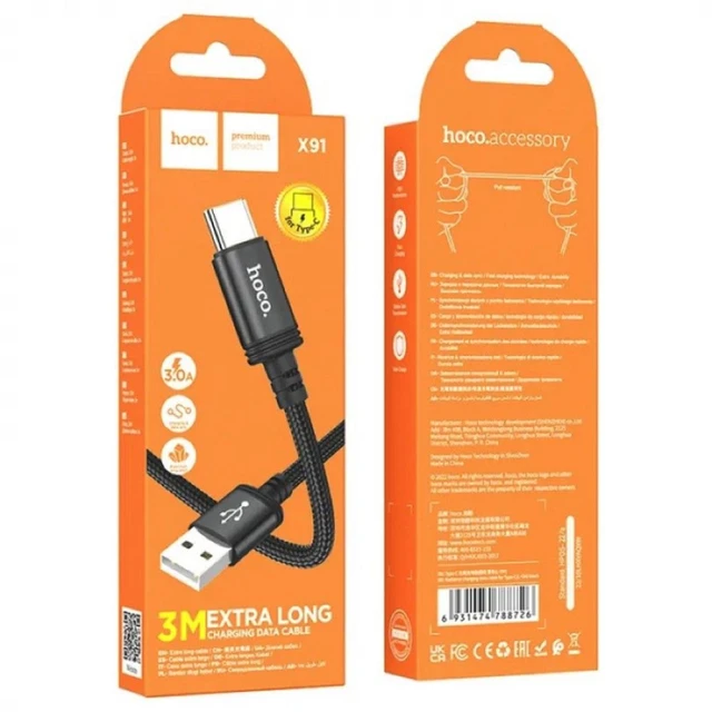 Кабель Hoco X91 USB-A to USB-C 3A 3 м Black (6931474788726)