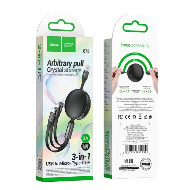 Кабель 3в1 USB A до Lightning / Micro USB / USB C Hoco 2A 1 м X78 Black (6931474791290)
