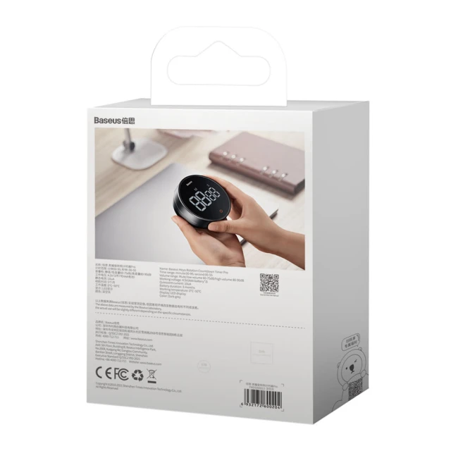 Таймер Baseus Heyo Rotation Countdown Timer Pro Grey (FMDS000013)