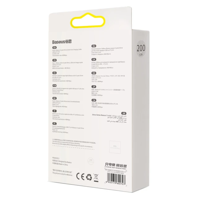 Кабель Baseus Crystal Shine USB-A to Lightning 2m Blue (CAJY000103)