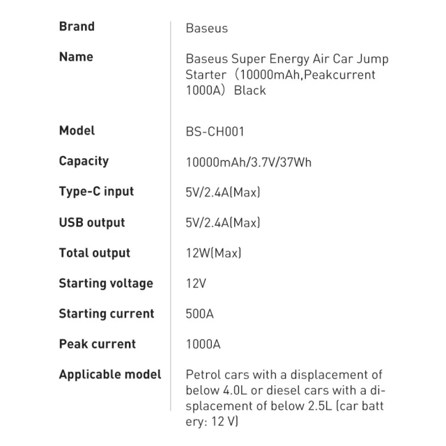 Автомобільний пусковий пристрій Baseus Starter Jump Starter Booster 10000 mAh Black (CGNL020101)