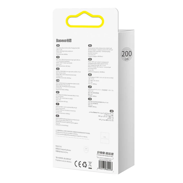 Кабель Baseus Dynamic Series USB-A to Lightning 2m Grey (CALD000516)