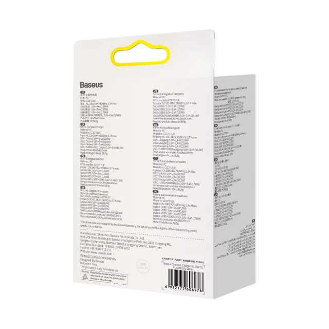 Мережевий зарядний пристрій Baseus Compact 17W 3xUSB-A White (CCXJ020102)