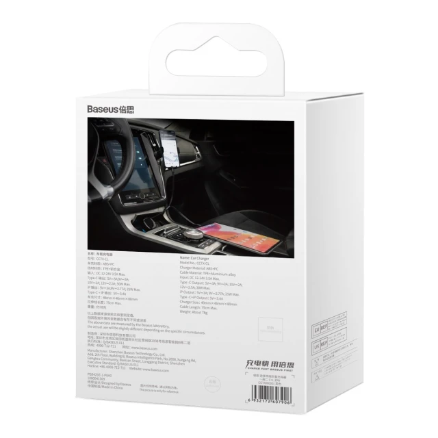 Автомобільний зарядний пристрій Baseus Enjoyment Retractable 30W with Lightning/USB-C Cable Black (CGTX000001)