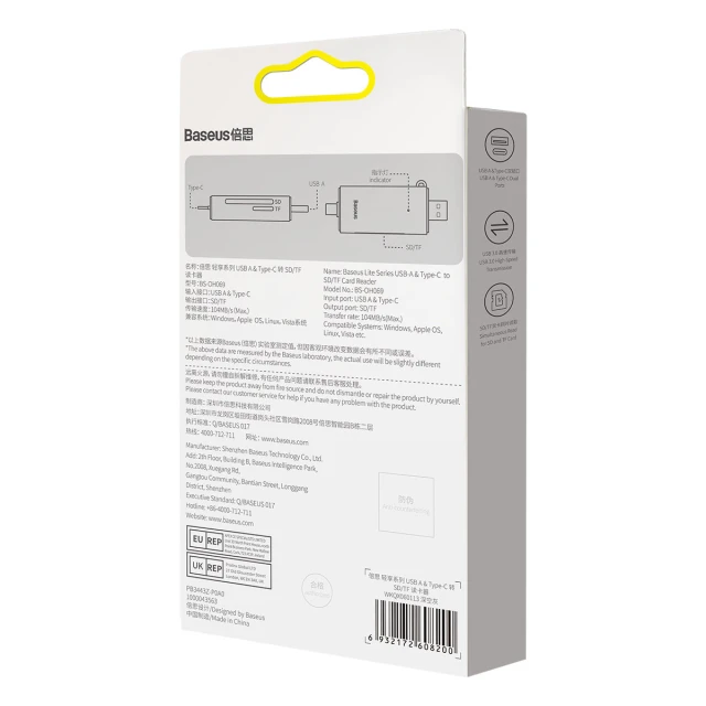 Кардрідер Baseus Lite Series USB-A/USB-C to SD/TF Grey (WKQX060113)