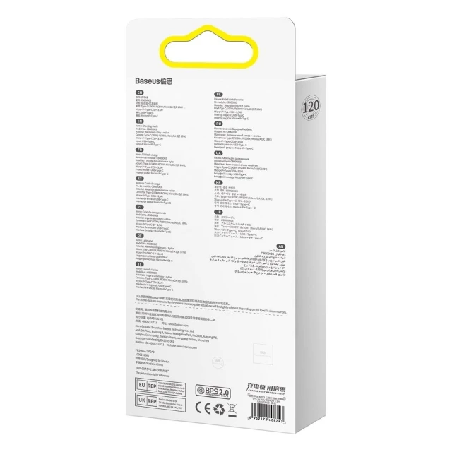 Кабель Baseus Flash 2 USB-A/USB-C to USB-C/Lightning/Micro-USB 1.2m Black (CASS030101)