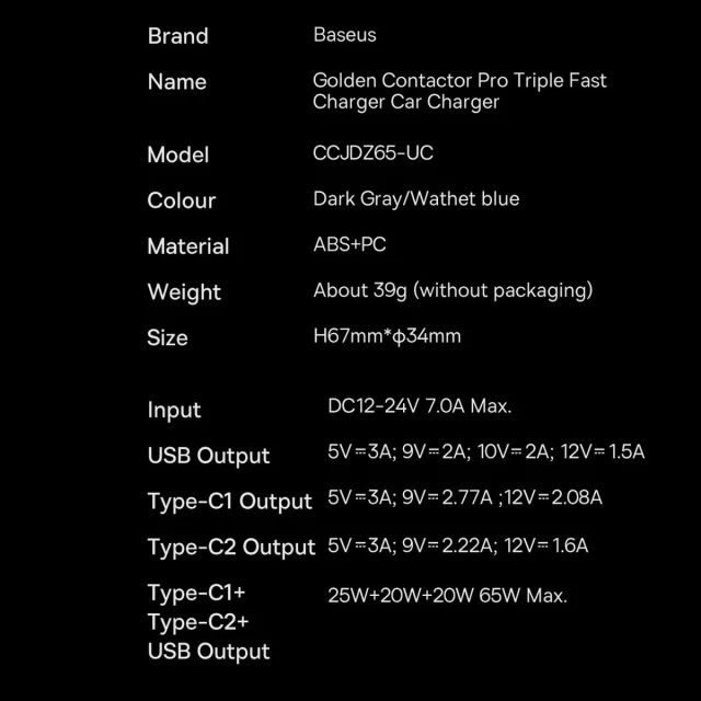 Автомобільний зарядний пристрій Baseus Golden Contactor Triple Fast Charger 65W 2xUSB-C/USB-A Dark Grey (CGJP010013)