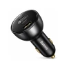 Автомобільна зарядка Baseus 160W з технологією Qualcomm® Quick Charge™ 5 2xUSB-C 1xUSB-A Grey (6932172611897)