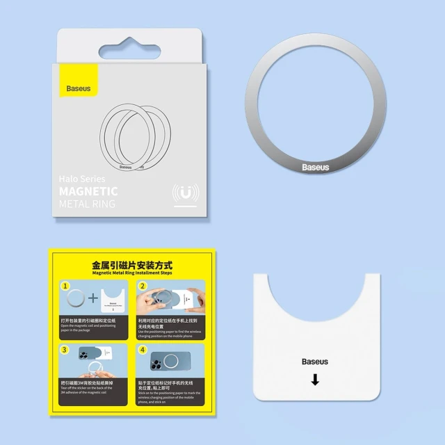 Магнітне кільце Baseus Halo Series Magnetic Ring Silver Silver (2 Pack) (PCCH000012)