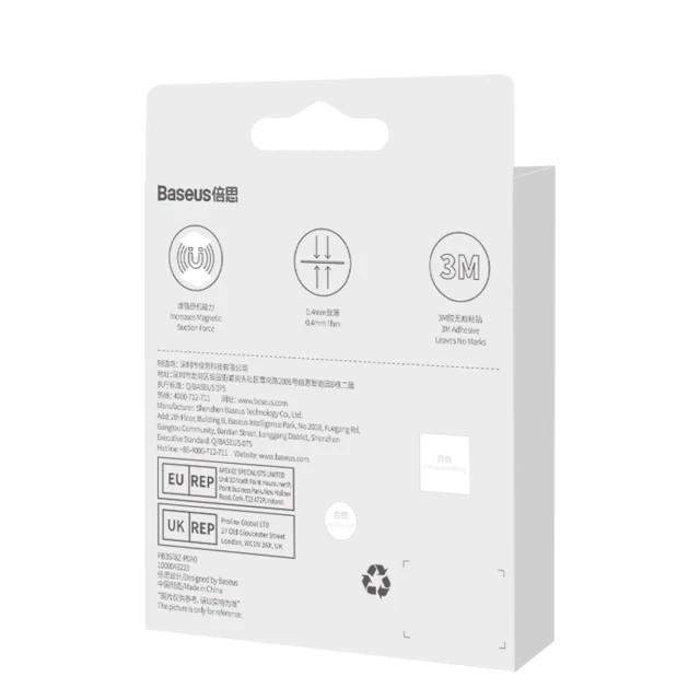 Магнитное кольцо Baseus Halo Series Magnetic Ring Silver Black (2 Pack) (PCCH000001)
