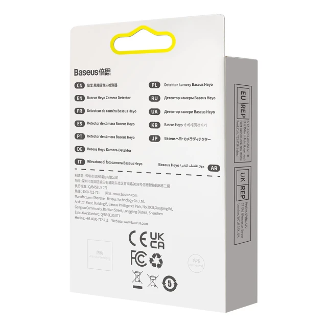 Детектор скрытой камеры Baseus Heyo Hidden Camera Detector Black (FMHY000001)