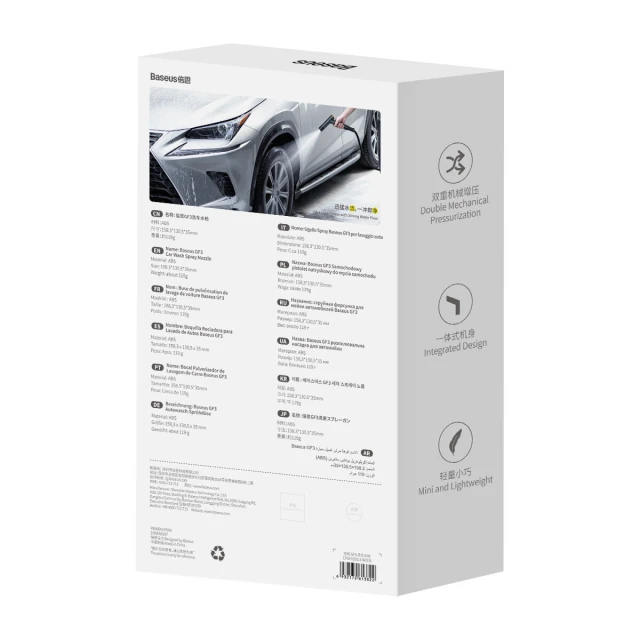 Насадка-распылитель Baseus GF3 Car Wash Spray Nozzle with 15m Hose Dark Grey (CPGF020013)