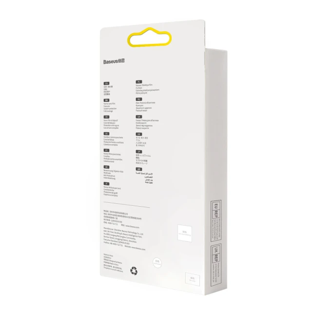 Захисна плівка Baseus для камери Huawei Mate 40 Pro Plus (2 Pack) (SGQK000402)