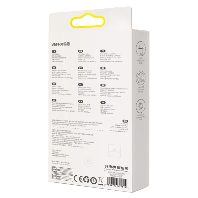 Кабель Baseus Glimmer Series Fast Charge USB-C to Lightning 1m White (CADH000002)