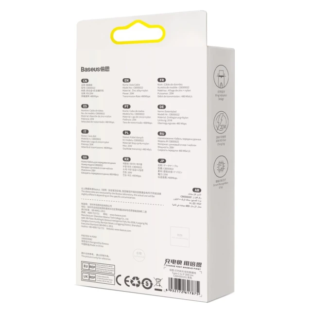Кабель Baseus Glimmer Series Fast Charge USB-C to Lightning 2m Black (CADH000101)
