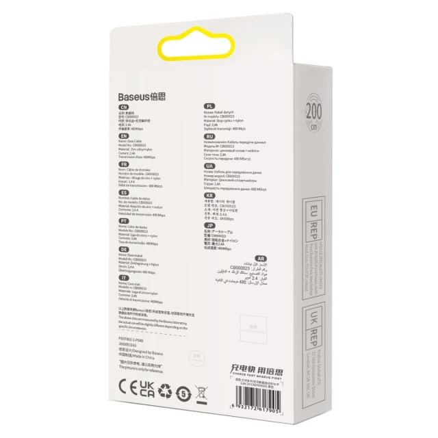 Кабель Baseus Glimmer Series Fast Charge USB-A to Lightning 2m Black (CADH000301)