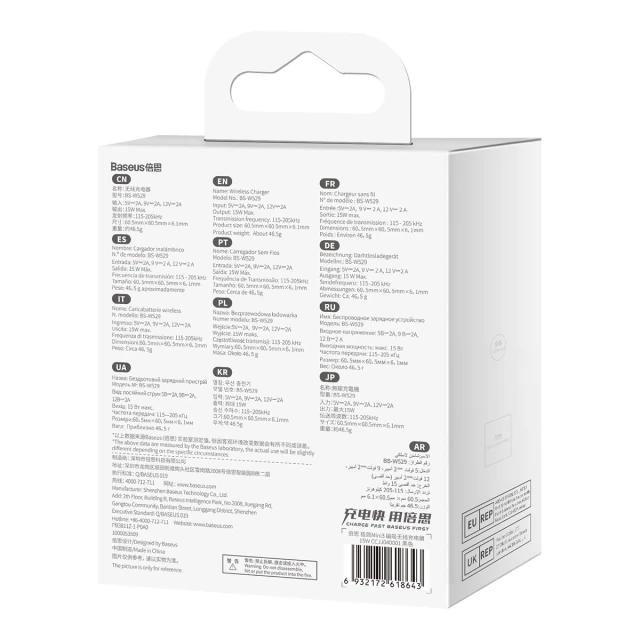 Бездротовий зарядний пристрій Baseus Simple Mini 3 15W Black with MagSafe (CCJJ040001)