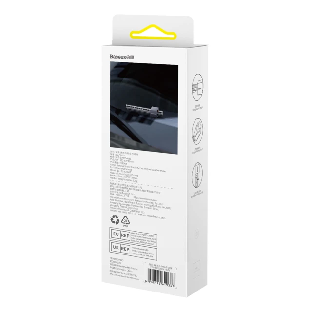 Автовізитка Baseus Parking Plate Grey (CNHM020014)