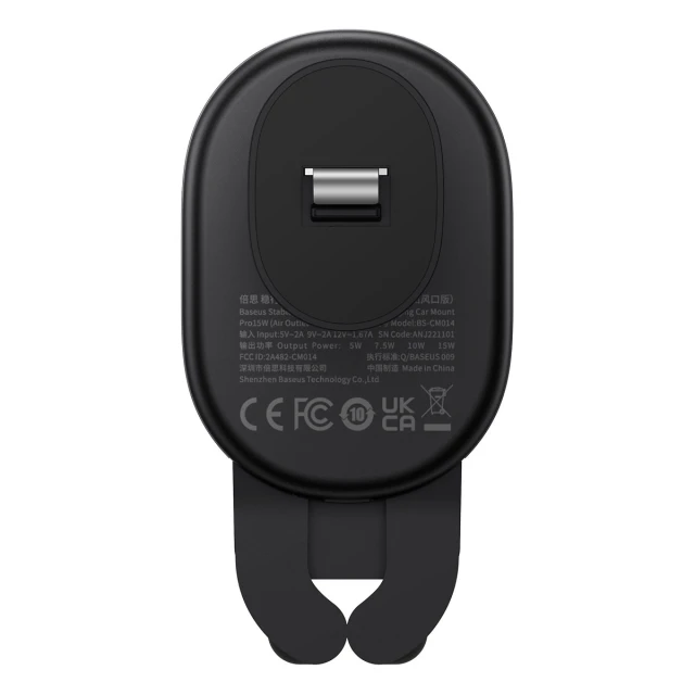 Автотримач з функцією бездротової зарядки Baseus Air Vent 15W Black (SUWX030001)