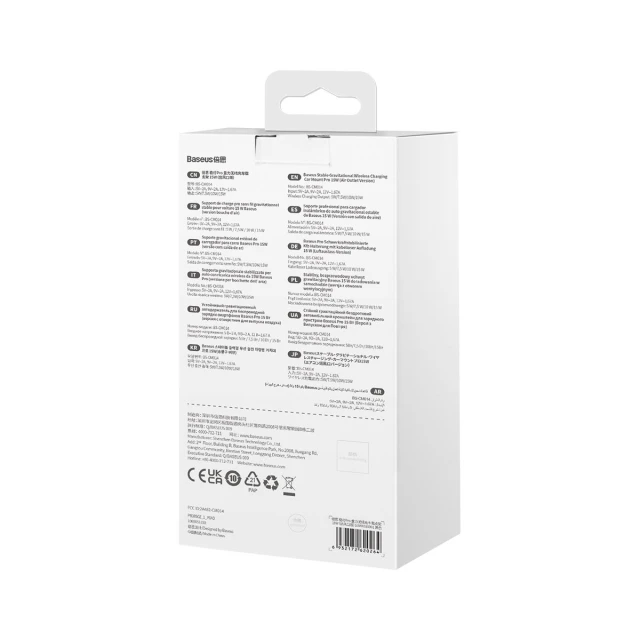 Автотримач з функцією бездротової зарядки Baseus Air Vent 15W Black (SUWX030001)