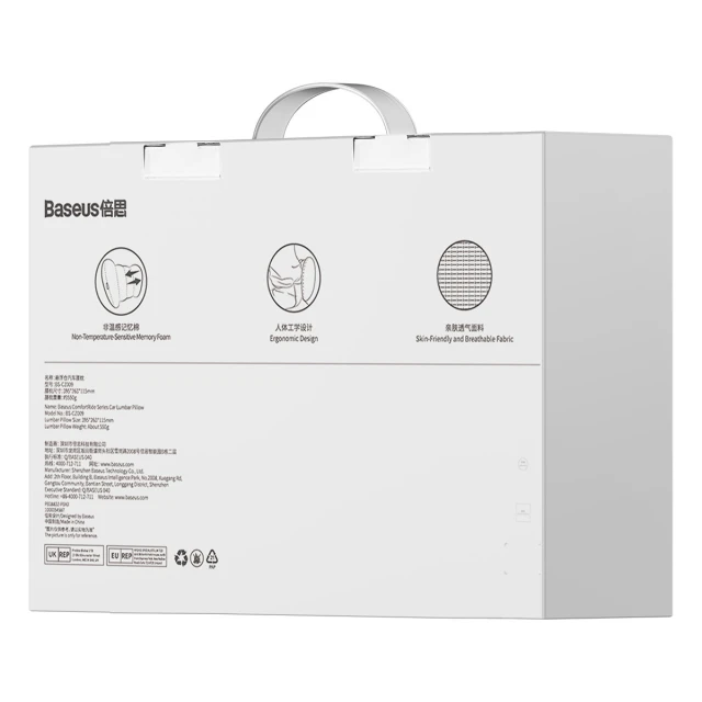 Автомобільна поперекова подушка Baseus ComfortRide Gray (CNYZ000013)