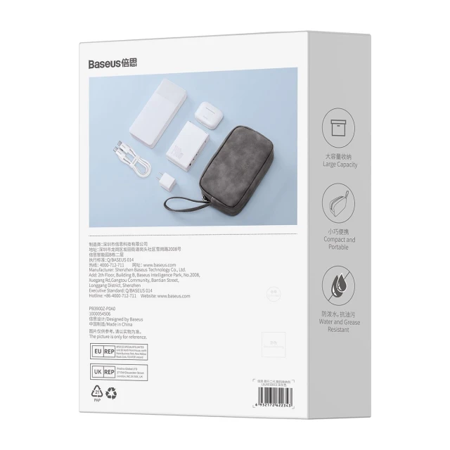 Сумка Baseus EasyJourney Series Grey (6932172622343)