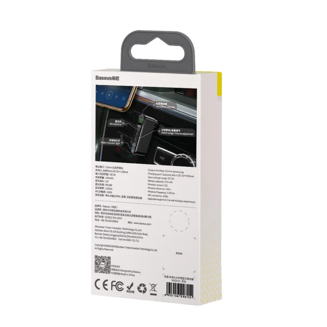Передавач Baseus Overseas Edition (BSBA-02) Black (WXQY010001)