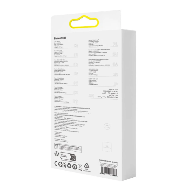 Кабель Baseus Explorer Series USB-A to Lightning 2.4A 2m White (CATS010102)