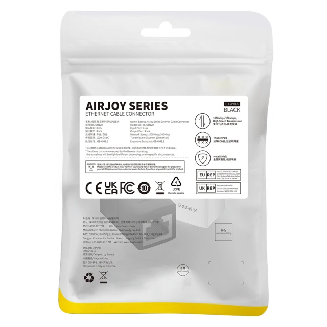 Адаптер Baseus AirJoy Series RJ-45 to RJ-45 Black (2 Pack) (B00131100111-00)