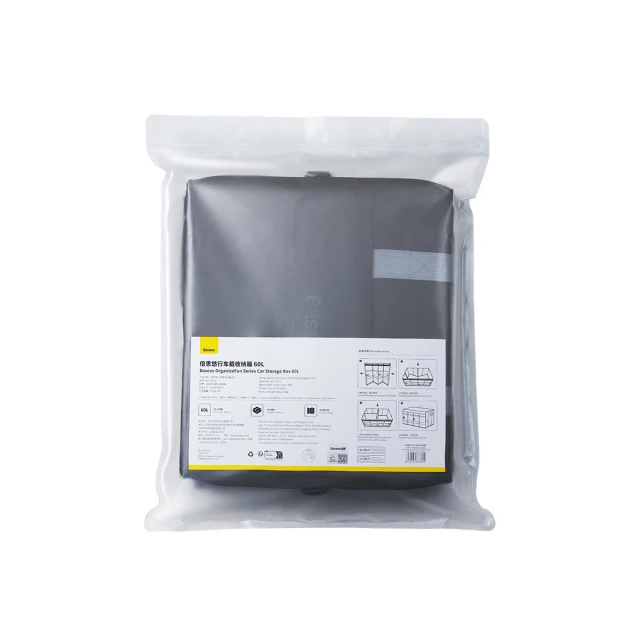 Автомобільний органайзер Baseus OrganizeFun 60L Black (C20256501111-00)