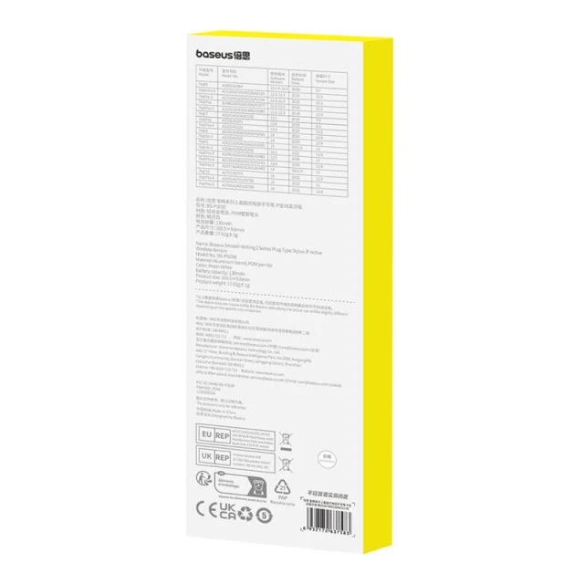 Стилус Baseus Smooth Writing Active with Wireless Charging Lightning White (P80015806211-02)