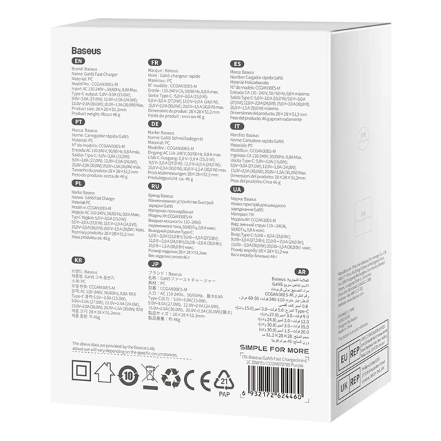 Мережевий зарядний пристрій Baseus GaN5 30W USB-C EU фіолетовий (6932172646233)