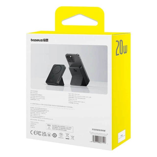 Портативна батарея Baseus MagPro Magnetic Bracket 5000mAh 20W Black (P10064101123-00)
