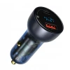 Автомобільна зарядка Baseus Particular 65W USB-A USB-C QC PPS з цифровим дисплеєм Dark Grey (6932172650087)