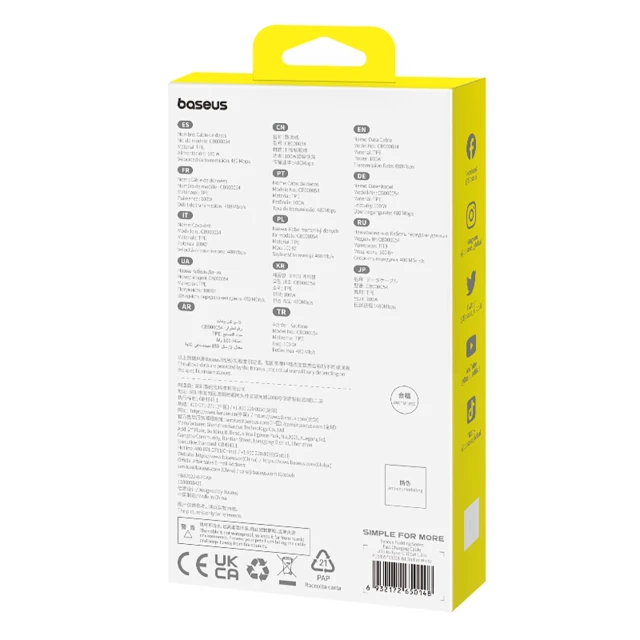 Кабель Baseus Pudding 100W USB-A - USB-C 1.2m White (6932172650148)