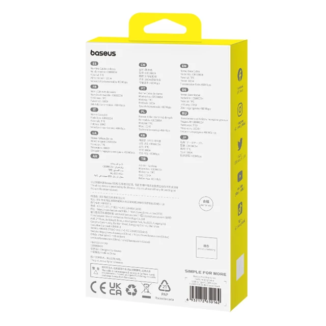 Кабель Baseus Pudding 100W USB-A - USB-C 1.2m Black (6932172650162)