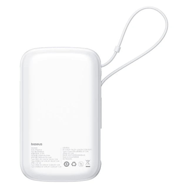Powerbank Baseus Qpow Pro+ 22.5W 10000mAh White (6932172652487)