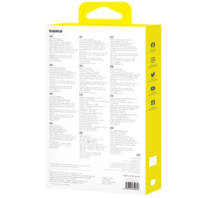 Павербанк Baseus Airpow Lite 10000mAh 22.5W White (P10067501213-00)