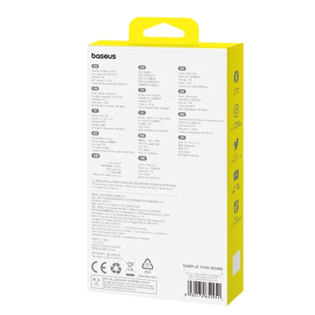 Кабель Baseus Pudding Series 100W USB-A - USB-C 2m Black (P10355703111-B2)