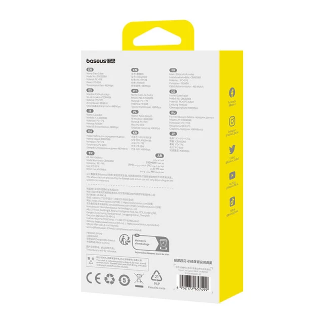 Кабель Baseus Free2Pull Mini USB-C to USB-C 60W 1m White (P10364500211-01)